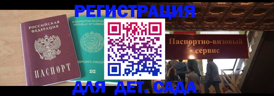 прописка от собственника в Кингисеппе